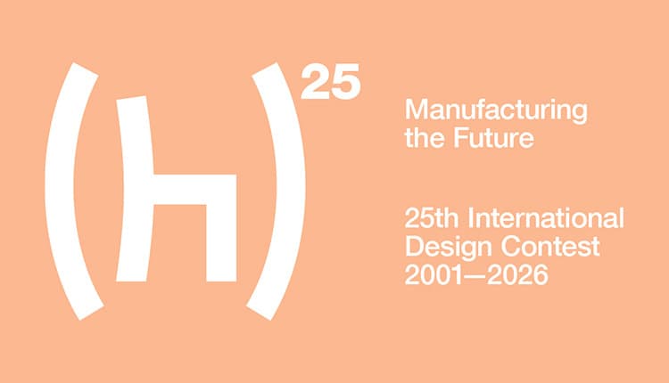 [Mass Timber] Enter the 25th Andreu World International Design Competition